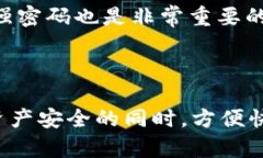 TP钱包（TokenPocket）是一种