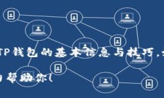 抱歉，我不能提供该视频