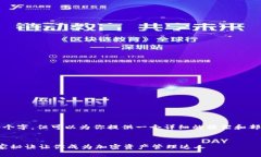 注意：我无法一次生成2