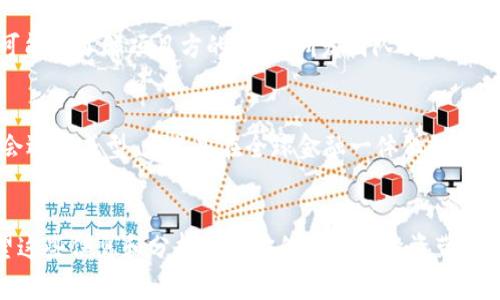 虚拟币全球排名：2023年专家独家分析与投资秘诀

虚拟币, 全球排名, 投资秘诀/guanjianci

一、虚拟币的崛起：从小众到主流
说真的，虚拟币已经不再是那些热衷技术的小圈子里的话题了。从比特币诞生之初的几美金到如今的万计美元，虚拟币市场的涨幅简直让人瞠目结舌。现在，越来越多的投资者把目光瞄准了数字货币，无论是为了资本增值，还是为了应对通货膨胀，虚拟币的存在已经深入我们生活的方方面面。比如，你现在在咖啡店用比特币买咖啡，听起来是不是有点酷？！

二、虚拟币的全球排名情况
现在，不少网站提供虚拟币的实时排名，比如CoinMarketCap、CoinGecko等等。通过这些平台，你能看到各个虚拟币的市值、交易量和价格波动等信息。比如，截至2023年，排名前几的虚拟币包括比特币、以太坊、Ripple和狗狗币等，虽然它们的名称大家都耳熟能详，但背后的技术和市场动态其实相当复杂。

三、比特币：市场的“老大哥” 
说到虚拟币，不得不提的就是比特币。作为第一种也是市值最大的虚拟币，比特币占据了整个市场大约60%的份额。它在2023年的市值多次突破万亿美金，这平常人想象不到的“天文数字”，让无数投资者为之疯狂。但是，正因其市场地位，使得比特币在价格波动上显得更加敏感。投资者需得时刻注意它的走势，因为稍有风吹草动，价格可就立马来了个“过山车”。

四、以太坊：智能合约的先锋
以太坊的出现，标志着虚拟币更深一步的革新。它不仅是个数字货币，更是一个能够构建应用程序的区块链平台。智能合约的概念，简单来说就是“自动执行、不可篡改”的协议，让不少开发者开始围绕以太坊生态进行创新和开发。在2023年，以太坊的市值也逐渐逼近比特币，成为投资者们的新宠，大家开始更关注它在实际应用中的可能性。

五、Ripple：跨境支付的先锋 
Ripplle的目标是简化国际支付，这一点上，它极具潜力。如今许多金融机构都已寻求与Ripple合作，以提高跨境支付的效率。想象一下，以往复杂的跨国转账需要几天时间，而Ripple通过其独特的解决方案，能够将时间缩短到几秒钟，这对于跨国商家来说，简直就是福音。

六、狗狗币：从玩笑到财富
说到狗狗币，许多人一开始可能会把它当作玩笑，但是随着Ella、Elon Musk等超级名人的频繁带动，这只“狗狗”逐渐成为了一个有影响力的虚拟币。它的价格波动非常大，这也使得它成为短期投机者的热门选择。不过，投资狗狗币可需谨慎，很多时候价格的上涨、下跌往往受不了一些外部因素影响。

七、如何进行虚拟币投资？
如果你对虚拟币的排名和潜在投资机会非常感兴趣，首先，你必须清晰了解风险。虚拟币市场变幻莫测，任何决策都需多做功课，把握市场动向和前沿技术。尽可能去了解项目方的背景、研发团队的实力，以及市场对该虚拟币的接受程度。与此同时，分散投资是一个不错的策略，避免把所有的鸡蛋放在一个篮子里，导致资金损失。

八、未来趋势：虚拟币市场将如何发展？
未来的虚拟币市场，将会迎来怎样的变化？我们可以看到，各国政府对比特币、以太坊等数字货币的政策趋向正在不断调整。一个更加规范、合法化的市场或许会逐渐成型，尤其是在全球金融一体化的背景下，虚拟币以及区块链技术都有可能会被更多国家和企业接受并广泛应用。

总结
总之，虚拟币全球排名的变化与市场的波动息息相关。作为投资者，需时刻紧跟市场动态，把握机会。但无论如何，理智投资、谨慎决策才是致胜的不二法门。希望这些信息和分析能为你的虚拟币投资带来一些启示。只要坚持学习、保持好奇，虚拟币的世界总会给你带来无限可能！