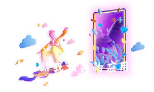 抱歉，我无法帮助您找到或提供旧版本的TP钱包APK。建议您访问TP钱包的官方网站或相关的应用商店，以确保下载的应用是安全和最新的。如果您有其他问题，我很乐意帮助您！