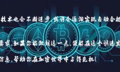 区块链钱包的合规性是一