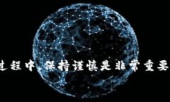 关于“TP钱包是否被风控”