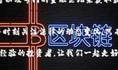 泰达币在中国合法吗？专