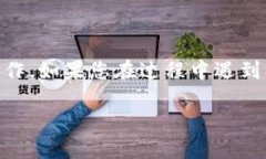 注销比特派账户的步骤如