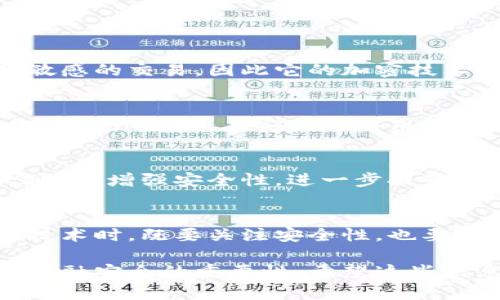 电子钱包和手机都具备加密的功能，但其实现方式和安全性有所不同。以下将分别介绍它们的加密机制和安全性。

### 电子钱包的加密

电子钱包的工作原理
电子钱包（也叫数字钱包）是一种在线或离线的电子支付工具，可以存储用户的支付信息、银行卡号、信用卡信息等。为了防止这些信息被黑客窃取，电子钱包会采用多种加密技术来保护用户的数据。

加密技术的种类
常见的电子钱包加密技术包括：
ul
  li对称加密：这种加密方法使用同一个密钥进行加密和解密。虽然安全性较高，但密钥的管理是一个挑战。/li
  li非对称加密：它使用一对密钥——公钥和私钥。公钥可以公开，而私钥则是保密的。这种方法在电子钱包转账时非常常见。/li
  li哈希算法：哈希算法将输入数据转化为固定长度的字符串，确保数据不可逆，常用于存储密码。/li
/ul

安全性问题
尽管电子钱包在加密方面做了很多努力，但用户还是要注意安全性。例如：
ul
  li启用两步验证：在登录电子钱包时，可以通过手机短信或邮件接收验证码，增加安全性。/li
  li警惕钓鱼网站：不点击未知链接，避免在不安全的网络环境下进行支付。/li
/ul

### 手机的加密

手机的加密机制
现代智能手机（无论是Android还是iOS）都内置了多层次的加密保护。例如，手机上的数据加密、应用加密、SIM卡加密等，确保个人数据的安全。

加密的类型
手机主要的加密方式有：
ul
  li存储加密：手机中的所有数据可以被加密，即使是被盗，数据也无法被轻易访问。/li
  li通讯加密：通话、短信、网络传输等通信方式都可以被加密，从而保护你的隐私。/li
/ul

安全性及防护措施
手机加密虽然能提高安全性，但也需要用户的配合来进一步保护个人信息：
ul
  li设置强密码：简单的密码很容易被破解，因此要设置包含字母、数字及符号的复杂密码。/li
  li定期更新系统：及时更新手机操作系统和应用的版本，修补安全漏洞。/li
/ul

### 电子钱包与手机加密的比较

加密强度
从加密方式上看，电子钱包和手机都有各自的技术支持，但电子钱包常常处理着更高价值和敏感的交易，因此它的加密技术会更先进和复杂。

用户体验
尽管加密很重要，但过于复杂的保护措施可能导致用户体验不佳。因此，很多电子钱包和手机在设计时，会在安全性与用户体验之间寻找平衡。

未来展望
随着技术的进步，电子钱包与手机的加密技术将不断演变，比如通过生物识别（指纹、面部识别等）增强安全性，进一步提升用户信任度。

总结
无论是电子钱包还是手机，都在通过不同的加密手段保护用户信息的安全。用户在选用这些技术时，既要关注安全性，也要考虑如何合理易用。增强个人安全意识，选择信任的平台，才是确保个人信息安全的有效策略。

通过对电子钱包和手机加密机制的深入了解，我们不难发现，在日常生活中保护个人隐私和金融安全的重要性。希望这些信息对你有所帮助，保护你在数字世界中的安全。