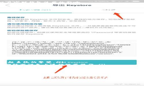 要了解TP钱包被风控后是否还能使用，首先我们需要了解什么是风控（风险控制）以及它对钱包使用的影响。

什么是风控？
简单来说，风控是金融及数字货币平台为了保护用户资产和防止欺诈行为而设立的一种机制。TP钱包可能会因为各种原因触发风控，比如账户异常活动、频繁交易、使用不明设备登录等。

被风控后的影响
一旦被风控，你的TP钱包可能会出现几种状况：
ul
    li无法进行充值和转账操作/li
    li限制提现金额或被要求验证身份/li
    li无法正常访问某些功能或服务/li
/ul

能否恢复使用？
被风控后，是否能继续使用TP钱包且恢复正常功能，通常有以下几种方式：
ul
    listrong联系客户服务：/strong这是最直接的方法，通过官方客服反馈，你可以了解具体的限制原因，并询问需要采取的措施。/li
    listrong身份验证：/strong有时候你可能需要提供身份证明或其他个人信息，以确认账户的合法性。/li
    listrong等待解除风控：/strong如果是系统自动判定的风控，通常会有一个时间段，系统会自动解除限制。/li
/ul

怎么预防被风控？
说真的，相比后期处理被风控的问题，预防总是要好得多。以下是一些建议：
ul
    listrong谨慎交易：/strong不要频繁进行大额交易，尤其是在短时间内，这会引起系统的警觉。/li
    listrong使用安全设备：/strong尽量在可信赖的设备上登录账户，避免在公共网络或设备上进行敏感操作。/li
    listrong保持信息一致：/strong注册时使用的信息要和后续提交的验证信息一致，这包括手机号码、邮箱等。/li
/ul

总结
总的来说，TP钱包被风控后是否还能使用，主要取决于具体的风控措施和你的处理方式。通过及时联系客户服务和采取适当行动，通常能有效解决问题。同时，保持账户安全与稳定使用是预防被风控的重要策略。

如果你还有其他具体问题或需要更深入的建议，可以随时询问！