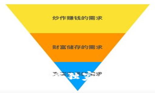 加密货币概念股龙头：专家独家揭秘行业秘密与投资秘诀