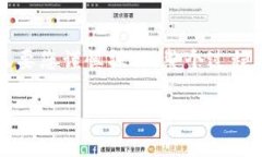 要将IMTOKEN里的币转移到