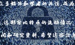 中本聪（Satoshi Nakamoto）是