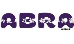 在使用TP钱包（Trust Walle