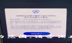 很抱歉，您请求的信息超