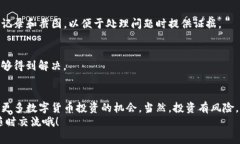 tiaotiTP钱包充值买币的独家