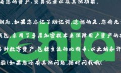 要登录TP钱包（TokenPocket）