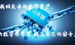   加密钱包私钥存储的专家