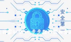 ETH转币的专家独家秘诀：