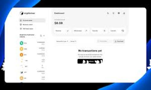 专家揭秘：数字货币钱包的独家秘诀与使用指南