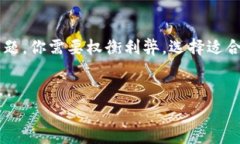 揭秘区块链钱包实名制的