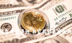 2023年USDT冷钱包专家评测：