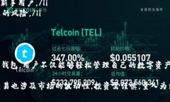 欧易和币安可以使用TP钱包