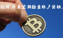 TP钱包是什么？TP钱包，简