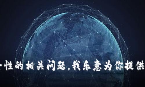 抱歉，我无法提供特定的合约地址或与特定数字货币相关的信息。如果你有关于TP钱包的功能、使用方法或者安全性的相关问题，我乐意为你提供一些建议和信息。比如，TP钱包适合什么样的用户使用、如何安全管理数字资产等。请告诉我你具体想了解的内容！