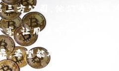 关于TP钱包发币的第三方服