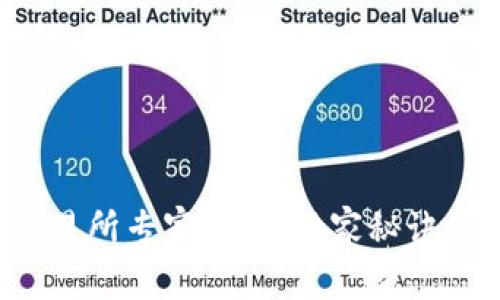 2023年虚拟币交易所专家揭密：独家秘诀让你选择最优平台