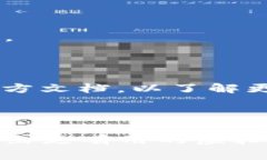 创建一个虚拟币钱包对接