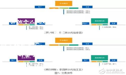 “U钱包”是一种电子钱包或数字钱包，通常用于存储和管理数字货币、支付信息和其他金融资产。它的主要功能包括在线支付、转账、收款以及管理各种支付工具，如信用卡和借记卡等。

在现代的数字经济中，U钱包的概念越来越受到欢迎，尤其是在移动支付快速发展的背景下。它可以让用户方便地进行日常消费、购物和投资，节省现金和卡片的携带，提升资金管理的效率。

U钱包的具体功能会因不同的服务提供商而异，但通常包括以下几个方面：

1. **支付功能**：用户可以通过U钱包直接进行线上线下的消费支付，减少了使用现金的需求。

2. **转账功能**：用户可以通过钱包进行快速转账，方便家庭成员、朋友或其他个人之间的资金交互。

3. **金融管理**：U钱包通常会提供消费记录、预算管理等工具，帮助用户更好地管理个人财务。

4. **数字资产管理**：一些U钱包还支持用户管理加密货币、积分、优惠券等数字资产。

5. **安全性**：许多U钱包采用加密技术和多重身份验证机制，提升用户资金的安全性。

总之，U钱包的出现使得我们的支付和财务管理变得更加便捷。如果你有任何关于U钱包的具体问题或想了解更多详细信息，欢迎提问！