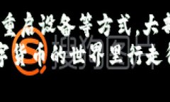 在使用TP钱包创建钱包时，