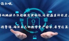 niaoti如何创建区块链钱包