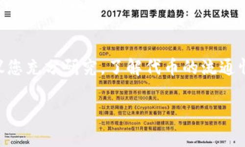 为了在TP钱包中添加游戏，您可以按照以下步骤进行操作。TP钱包是一种多链钱包，支持多种加密货币和 DApp（去中心化应用程序），而通过钱包添加游戏，可以让您直接在钱包中进行游戏内的交易。以下是详细的步骤和注意事项。

### 步骤一：准备工作
首先，确保您已经下载并安装了TP钱包。可以在App Store或Google Play找得到它。安装完成后，打开钱包，并确保您的钱包已经创建或恢复。

接下来，您需要确保钱包中有足够的加密货币以进行游戏内的交易。根据游戏的要求，您需要购买某种代币，确保钱包中关联的链是游戏所运行的链。

### 步骤二：查找游戏的相关信息
在添加游戏之前，请先了解这个游戏是基于哪个区块链的，比如以太坊、币安智能链、Polygon等。您可以在游戏的官方网站、社交媒体或者相关的区块链社区中找到这些信息。确保您找到了正确的智能合约地址，因为这将是添加游戏的关键一步。

### 步骤三：添加游戏到TP钱包
在TP钱包中，通常会有一个“DApp”或“去中心化应用”选项。您可以通过以下步骤添加游戏：
ul
    listrong打开TP钱包：/strong在主界面上找到并点击“DApp”选项，进入去中心化应用的界面。/li
    listrong查找游戏：/strong在搜索框里输入您要添加的游戏名称或直接使用游戏的DApp URL进行访问。/li
    listrong添加到钱包：/strong进入游戏的DApp后，按照提示进行连接您的钱包。有些游戏可能需要您授权游戏访问您的钱包，您需要根据提示完成操作。/li
/ul

### 步骤四：游戏操作与注意事项
一旦您成功连接了游戏，您就可以开始游戏并进行交易了。在此过程中，您可能会涉及到购买道具、兑换代币等操作，所以在进行每笔交易前，请务必仔细确认相关的费用和确认信息。

同时，要保持对游戏的动态更新的关注，因为游戏社区常常会发布新活动、更新或者是安全警告。如果有新的更新或者需要更新合约地址，一定要及时更新。

### 最后的提示
在TP钱包中添加游戏其实是一个简单的过程，但是请确保您了解游戏的经济模型和风险。在参与之前，建议您充分研究，了解代币的流通情况、游戏机制等等。说真的，玩得开心的同时，注意保护好自己的资产，安全第一哦！

通过以上步骤，您就成功在TP钱包中添加了一款游戏。玩得开心！如果您有其他问题，欢迎随时问我！