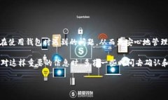 在区块链和加密货币的世