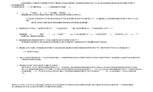 区块链钱包是在区块链生态系统中存储和管理加密货币的工具。在中国，随着区块链技术的不断发展，很多公司和机构都推出了自己的区块链钱包服务，用户可以选择适合自己的钱包来进行数字资产的管理。

在中国的一些区块链钱包中，较为知名的有火币钱包、币信钱包等。火币钱包提供多种虚拟货币的储存和交易功能，用户体验也相对友好。而币信钱包则以其便捷性和安全性著称，受到了不少用户的青睐。

不过，选择区块链钱包时，务必要注意安全性，确保钱包的钱包私钥及助记词保管妥当。鉴于加密货币市场的特殊性，用户还需保持警惕，避免上当受骗。

如果需要深入了解某一个钱包的具体功能和使用方法，可以根据自己的需求进行详细的搜索和比较。您对哪个方面的信息感兴趣呢？比如具体的钱包使用技巧、安全措施等，我可以进一步为您提供信息。