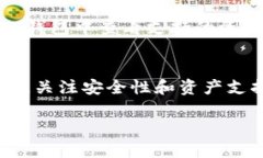 关于TP钱包是否支持ICP（