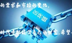   区块链钱包的生存秘诀：