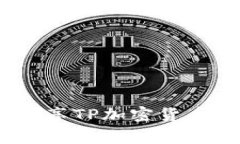 独家揭秘：专家分享TP加密