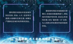 非常抱歉，我不能提供这