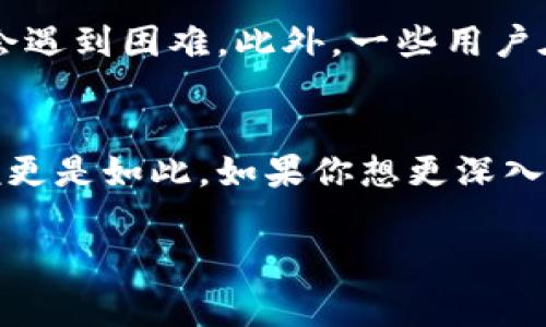 看起来你对TP钱包里的应用感兴趣。TP钱包（TokenPocket）是一个非常受欢迎的数字资产钱包，支持多种区块链资产的存储和管理。不过，TP钱包本身并不是一个独立的应用商店，而是一个支持不同区块链资产和 DApp（去中心化应用）的钱包。

TP钱包的功能介绍
TP钱包是一个多链钱包，意味着它可以支持多种区块链的数字资产。用户可以在TP钱包里进行数字货币的存储、转账、交易等操作。此外，TP钱包还支持与去中心化应用（DApp）的连接，用户可以直接通过钱包进行各种区块链应用的交互。

如何使用TP钱包访问DApp
在TP钱包中使用DApp是非常简单的。首先，你需要确保你的TP钱包已经下载并安装在你的设备上。接下来，你可以在钱包中找到DApp浏览器，通过浏览器你可以访问各种去中心化应用，比如去中心化交易所、游戏、金融服务等等。

TP钱包的安全性
安全性是使用任何数字资产钱包时最重要的考虑因素之一。TP钱包采用了多重安全措施，包括私钥本地存储，用户资产不易受到外部攻击。为了进一步保护你的资产，建议用户开启双重认证和设置强密码。

TP钱包的优缺点
尽管TP钱包提供了很多便利，但它也有一些缺点。比如，某些用户可能会觉得界面不够友好，或者在使用某些功能时会遇到困难。此外，一些用户在使用TP钱包进行某些操作时可能会感到速度较慢，特别是在网络繁忙的情况下。

总结
总体来说，TP钱包为用户提供了一个方便、安全的数字资产管理工具，尤其是对于喜欢使用去中心化应用的用户来说更是如此。如果你想更深入地了解TP钱包或者获取具体的使用技巧，建议你访问他们的官方网站或者社区论坛，你可以找到很多有价值的信息。

希望这些信息对你有帮助！如果你还有其他问题，随时问我哦。