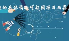 关于TP钱包是否能收到LU