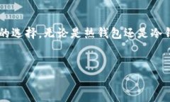 在讨论虚拟币时，了解不