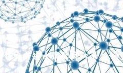 2023年区块链交易安全性最