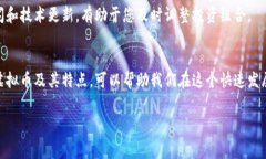 在当前的金融市场中，虚