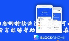 专家独家揭秘：怎样才能