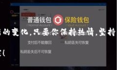    区块链开发专家推荐的