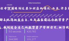 cobo数字钱包怎么样行业专