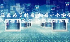 关于如何在TP钱包中提取