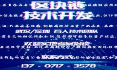 关于TP钱包（Token Pocket）被