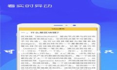 在这篇文章中，我们将深